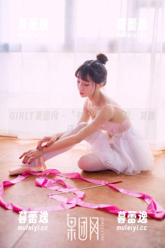 GIRLT果团网 - “书写可爱的篇章：莫雅琪合集“