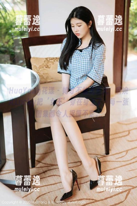 HuaYang花漾 - 她才不怕无圣光，唐婉儿Lucky把‘女王’穿在身上了，每一张图集都令人捉摸不定。
