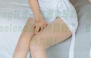 HuaYang花漾 – 这黑色写真，我的眼睛被娜露selena的冷艳戳到了，资源真不给力啊！