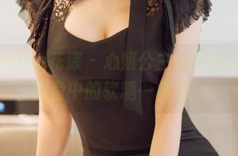 HuaYang花漾 – 心妍公主的可爱写真，网盘中的软糖一样甜！