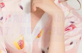 KelaGirls克拉女神 – Abby又在更新私房美图了，吊带细节好让人分心呀！