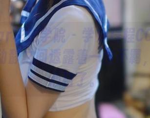 MFStar模范学院 – 学姐程程CC的最新图集，动静之间透露着一丝不羁，戳中我心口了。