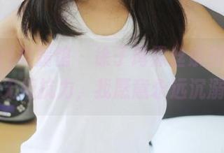 MyGirl美媛馆 – 徐子琦黑丝系列更新，毫无抵抗力，我愿意永远沉溺！