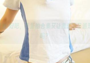 ROSI红色蕾丝-好吧，更新的合集又让我想到了派对，这能穿去吗？
