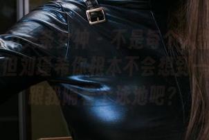 TouTiao头条女神 – 不是每个人都能驾驭泳衣，但刘瑾希你根本不会想到——好像跟我隔着个泳池吧？