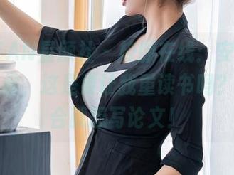 XINGYAN星颜社 – 校服在线：安安Angel的作品，这是要让我重读书吗？一言不合就想写论文！