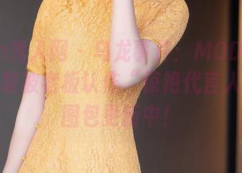 Xiuren秀人网 – 乌龙事件：MODEL伊若穿职业装被老板认作“惊艳代言人”——图包更新中！
