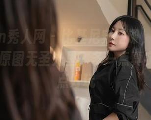 Xiuren秀人网 – 比基尼穿搭课，久久aimee的原图无圣光里，多一点真实，多一点好玩