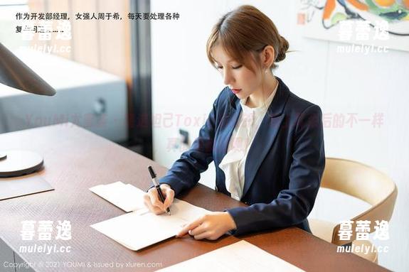 YouMi尤蜜荟-妲己Toxic YouMi尤蜜荟 - 精选妲己Toxic兔女郎,戴上耳朵后的不一样,真的是疯狂啊!