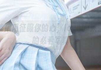 让猫咪爪爪征服你的心，lovely呆玄带来的必看写真