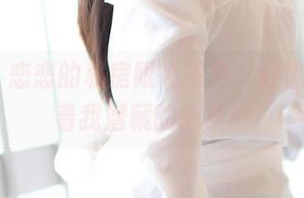 rosi – 恋恋的私房眼镜写真，好像在诉说着我潜藏的心声！