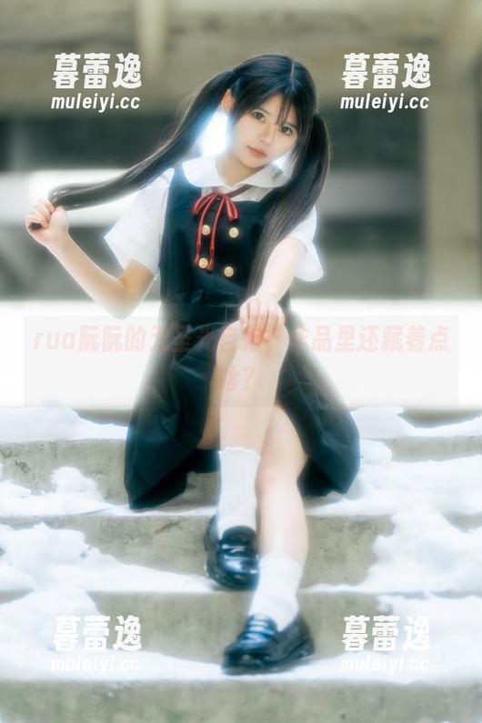 rua阮阮的无圣光自拍，作品里还藏着点啥？