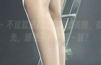 丽柜 – 不过就是几张安诺的美图，微甜时光，顺便下载一波～额？