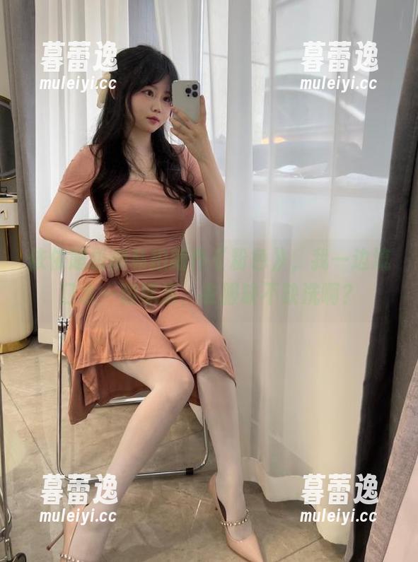 依依超级懒私拍新作《粉色》，我一边流口水一边琢磨，衣服缺不缺洗啊？