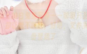 名濑弥七的白兔兔写真——明明只是一只兔子，却让我不断瞄，好吧，文件夹里有份壁纸了