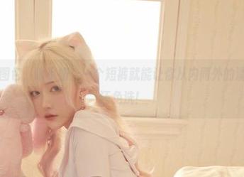 精选短裤图包，啾小妍：一个短裤就能让你从内而外的清凉，听说还免洗！