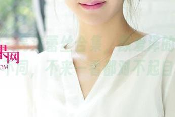 尤果网 – 高清蕾丝合集，颜爱泽的风格果然与众不同，不来一看都对不起自己呢！