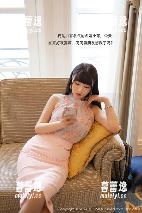尤蜜荟 - 户外写真系列，严利娅Yuliya身边的每片草叶都在悄悄议论。