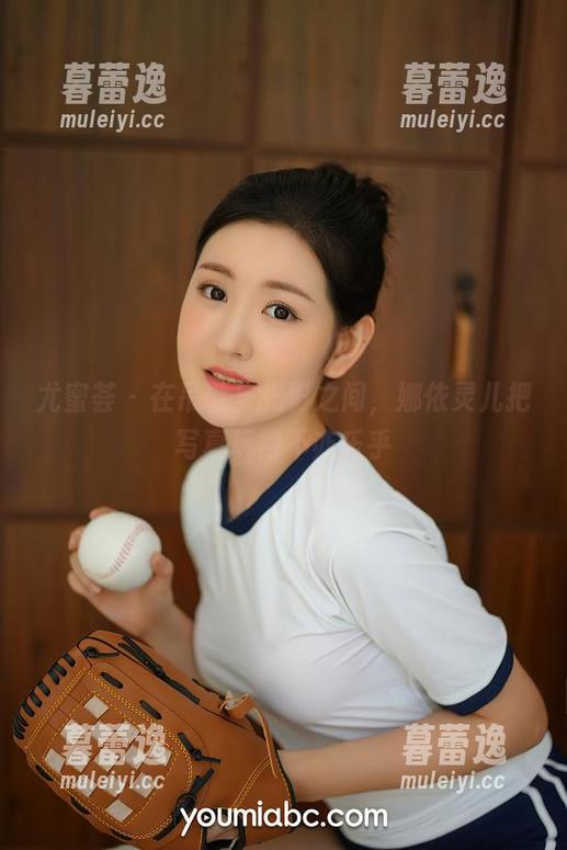 尤蜜荟 - 在吊带与光影之间，娜依灵儿把写真玩得不亦乐乎
