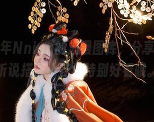 走过年年Nnian的浪漫图库，分享一下，听说搭配小花样特别好看哦。