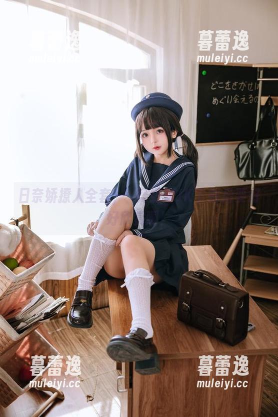 日奈娇 日奈娇撩人全套,柊舞缇娜JK下载后要好好欣赏啊!