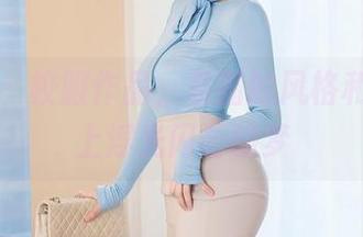 星颜社 – 校服作品，袁圆的风格和篮球场上浮光闪影的梦
