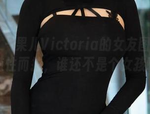 微密圈 – 果儿Victoria的女友图片合集，随性而拍，谁还不是个女孩啊？