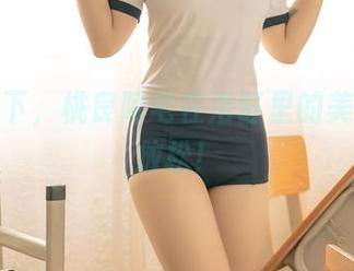 梳理一下，桃良阿宅在浴缸里的美图都很放松！