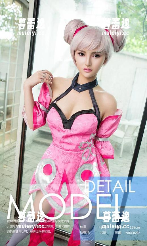 爱尤物 - 小苑嫣美足最新原图，旁边的小猫也在赞叹，好想试试！