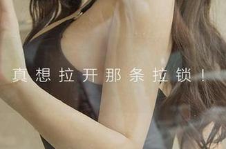 爱尤物 – 快下载雪千寻大白兔的白裙套图吧，你不会后悔的！