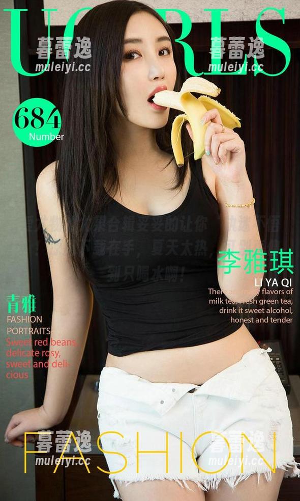 爱尤物的尤果合辑妥妥的让你‘执迷不悟’！原图下载在手，夏天太热，可别真傻到只喝水啊！