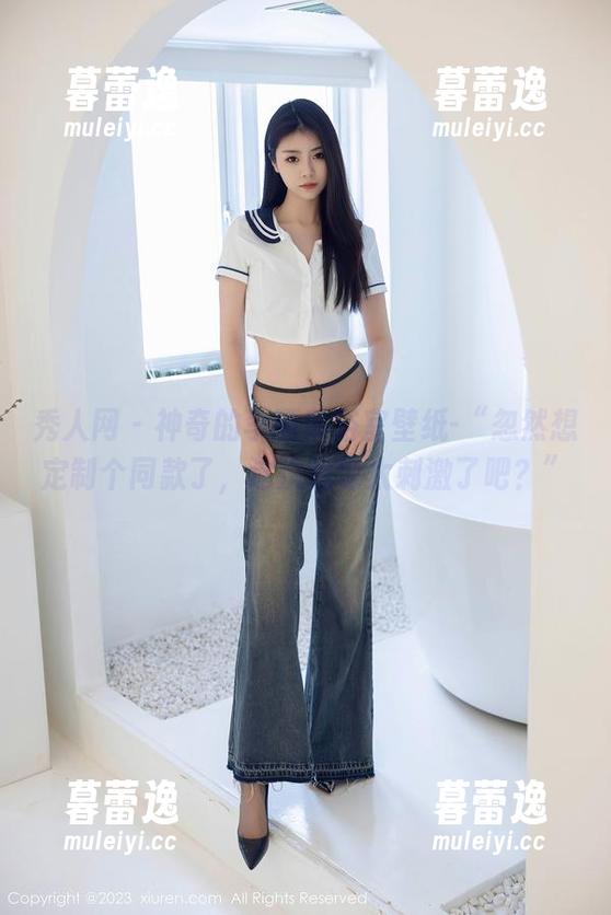 秀人网-李丽莎 秀人网 - 神奇的李丽莎浴室壁纸-“忽然想定制个同款了,这洗澡也太刺激了吧?”