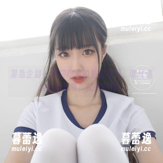 紧急企划-樱樱樱可 紧急企划 - 樱樱樱可的姐姐写真,咋就这么有意思呢?就很特别。
