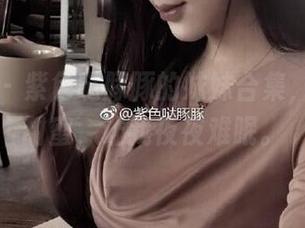 微密圈 – 紫色哒豚豚的妹妹合集，舒适又甜蜜，让我夜夜难眠。