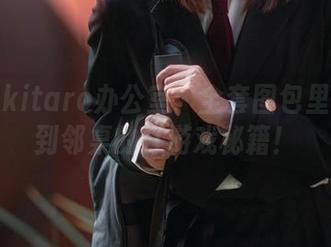 绮太郎kitaro办公室：全套图包里藏着找到邻桌的打游戏秘籍！