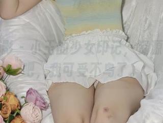 绮梦摄影 – 小玉的少女印记，资源交给我吧，我可受不鸟了。