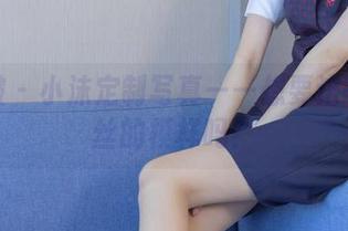 袜啵啵 – 小沫定制写真——想要这一份肉丝的模样吗？
