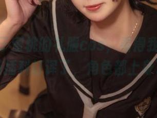 哇，贞子蜜桃的礼服cos，看得我都想去现场插科打诨了，角色都上身了？