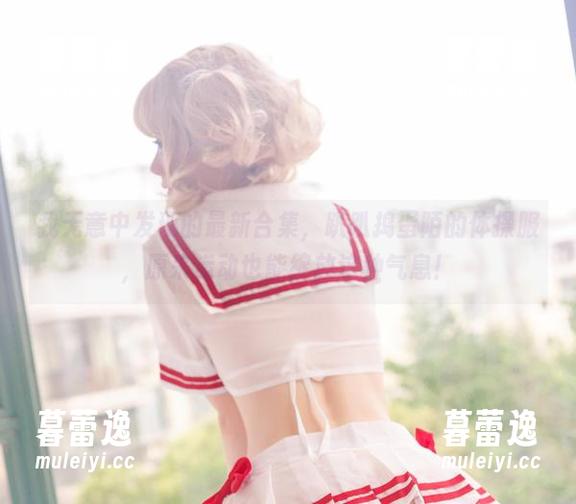 我无意中发现的最新合集，趴趴捣蛋陌的体操服，原来运动也能绽放这种气息！
