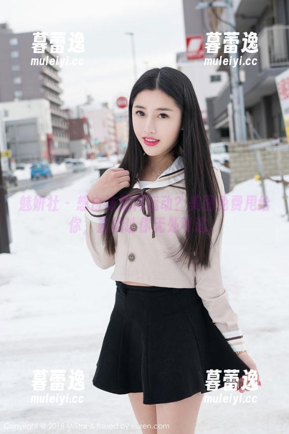 魅妍社 - 想白沫那样运动？美图免费甩给你，直接让你无处可逃。